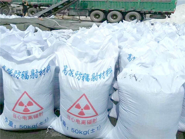 牙科裝修墻面防輻射用硫酸鋇砂 放射科專用硫酸鋇砂